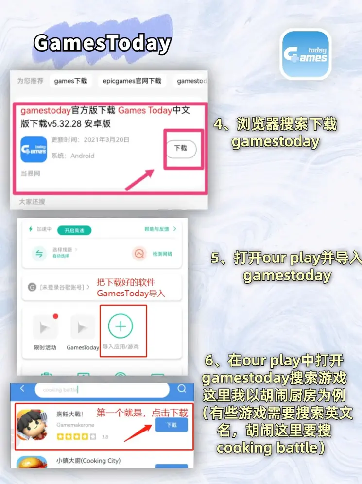 必一运动体育app下载截图2